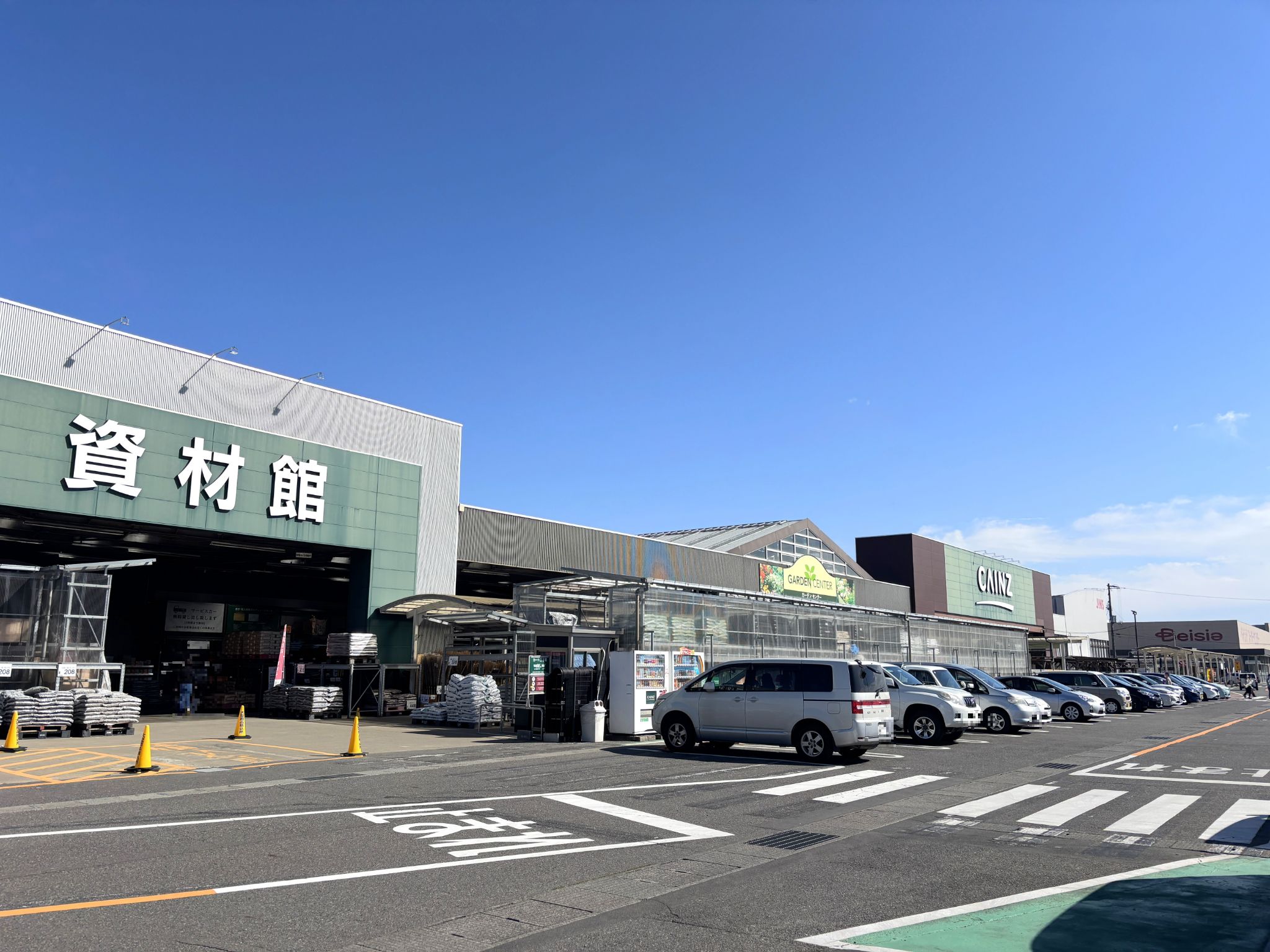 カインズ白河モール店